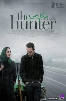 Póster El cazador (2010)