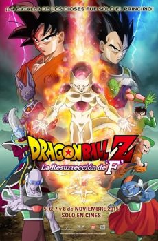 Dragon Ball Z: La resurrección de F (2015)