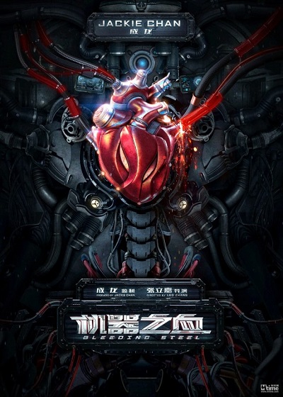 bleeding steel