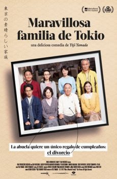 Maravillosa familia de Tokio (2016)