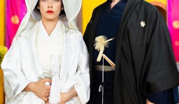Los Japón (2019)