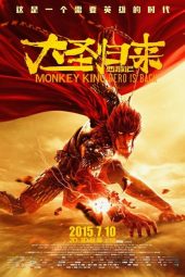 Monkey King: Hero is Back (2015)