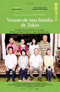 Crítica de 'Verano de una familia de Tokio'