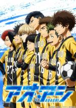 Aoashi Soccer
