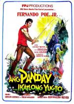 Ang Panday: Ikatlong yugto