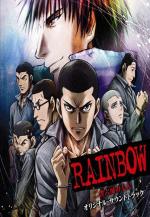 Rainbow: Nisha Rokubo no Shichinin