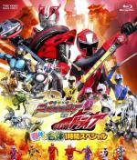 Shuriken Sentai Ninninger Vs. Kamen Rider Drive Spring Vacation One-Hour Combining Special