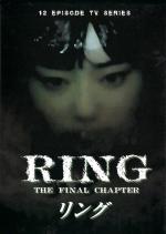 Ring: The Final Chapter