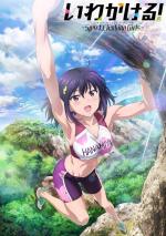 Iwa-Kakeru! Sport Climbing Girls