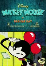 Mickey Mouse: Unas orejas muy rebeldes