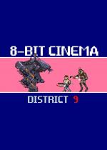 8 Bit Cinema: District 9
