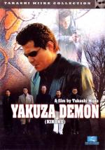 Yakuza Demon 