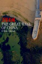 La gran muralla China desde el aire