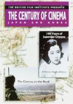 A Personal Essay on Cinema in Korea 