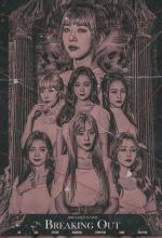 Dreamcatcher: Breaking Out