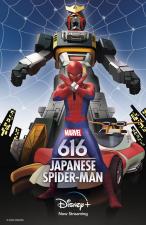 Marvel 616: El Spiderman japonés