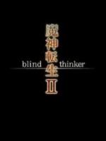 Majin Tensei: Blind THinker 