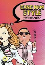 PSY feat. Hyuna: Oppa Is Just My Style