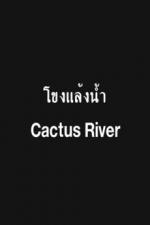 Cactus River