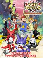 Digimon Xros Wars: The Boy Hunters Racing Through Time