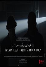 Twenty Eight Nights and a Poem 