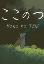 Koko no TSU