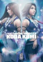 Koda Kumi: Real Emotion