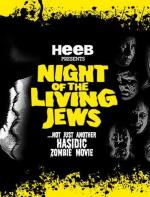 La noche de los judíos vivos