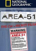 Área 51: Los archivos secretos de la CIA