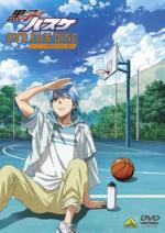 Kuroko's Basketball: Vamos a chatear