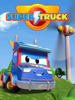 Super Truck the Transformer - Super Camion