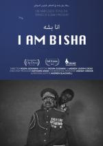 I Am Bisha :The Rebel Puppeteers Of Sudan