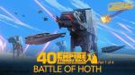 Star Wars Galaxy of Adventures: Batalla de Hoth