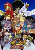 Digimon Frontier: El Digimon Ancestral revive 