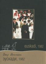 Euzkadi, verano 1982