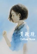 Sophie Koh: Yellow Rose