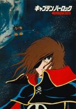 Space Pirate Captain Harlock: The Mystery of the Arcadia