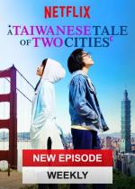 Historia taiwanesa de dos ciudades