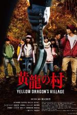 Yellow Dragon’s Village 