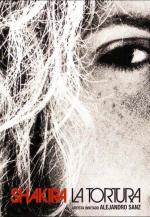 Shakira, Alejandro Sanz: La tortura