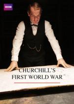 La Primera Guerra Mundial de Churchill