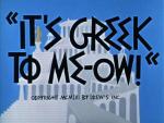 Tom y Jerry: A mi me parece Grecia