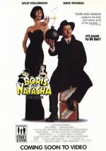 Boris y Natasha 