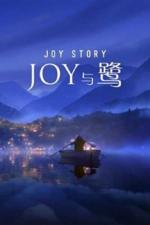 A Joy Story: Joy and Heron