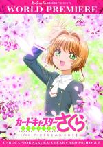 Cardcaptor Sakura: Clear Card Prólogo - Sakura y los Dos Osos 