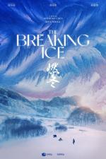 The Breaking Ice 