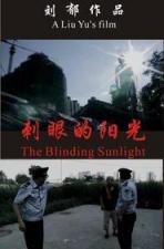 The Blinding Sunlight 