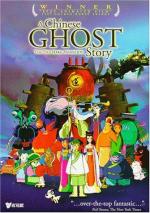 Una historia china de fantasmas 