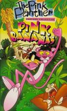 La Pantera Rosa: Plátanos rosas