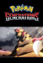 Generaciones Pokémon: La visión